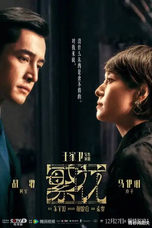 沧澜渡 达达兔影院热播古装剧集