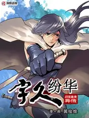 城市漫游者 达达兔影院纪实综艺