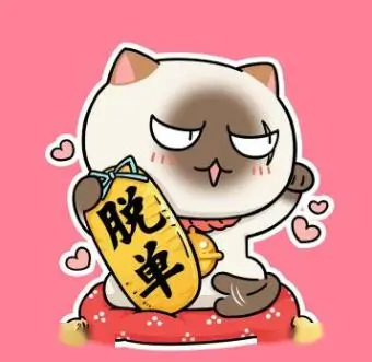 达达兔影院用户头像