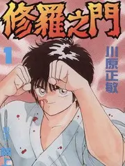 即兴喜剧夜 达达兔影院喜剧综艺