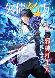 风起青萍 达达兔影院武侠动漫